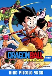 Dragon Ball Season 8 Poster