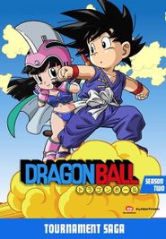 Dragon Ball Season 2 Poster