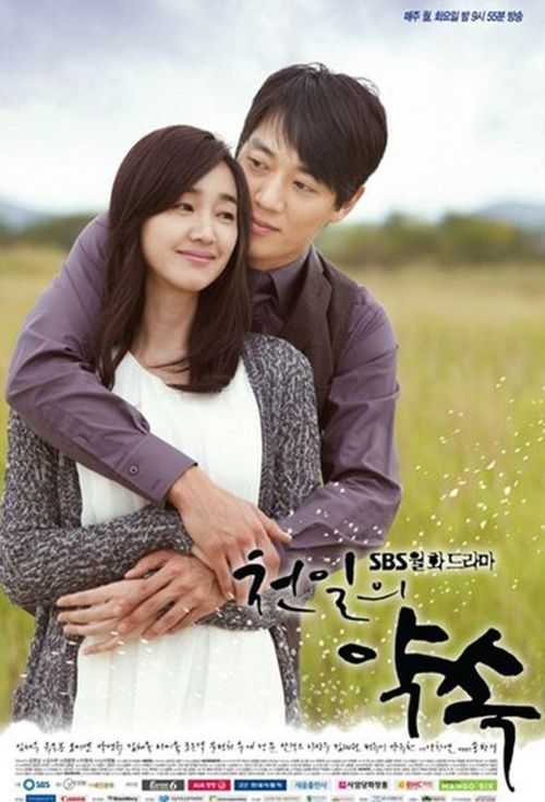 A Thousand Days' Promise Poster