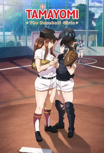  Tamayomi: The Baseball Girls Poster