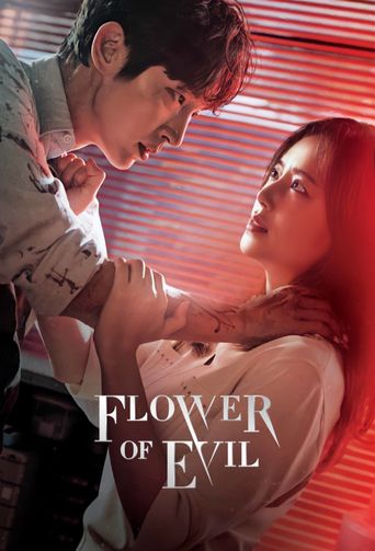 New releases Flower of Evil Poster