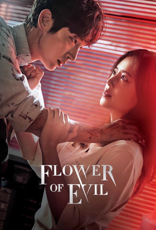 The Flowers of Evil (2019) - IMDb