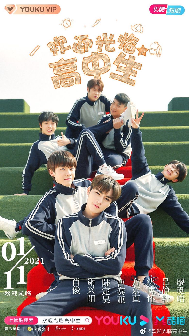 Welcome High School Students