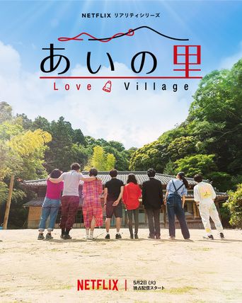  Love Village Poster