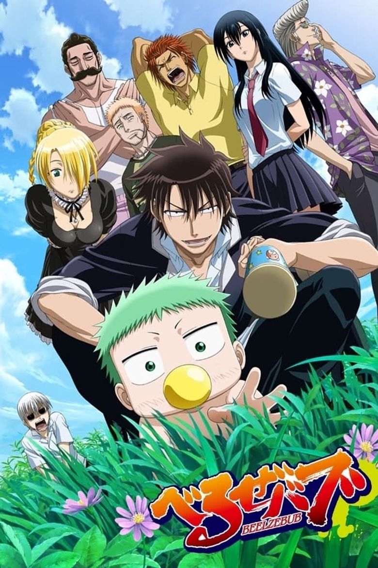 Viz Media Set to Stream Hit Comedy Action Anime Series Reborn on  Vizanime.com - Anime News Network