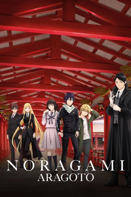 Noragami Season 2 Gets 90-Second Teaser Video - Anime Herald