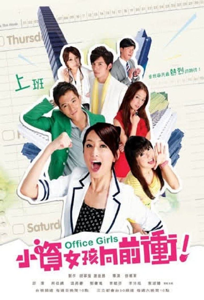 Office Girls Poster