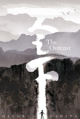  Hitori No Shita - The Outcast Poster