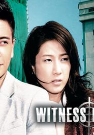  Witness Insecurity Poster