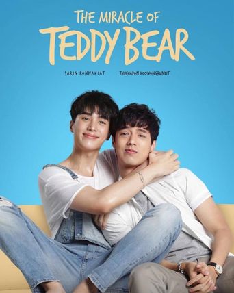 Teddy Bear (TV Movie 2022) - IMDb