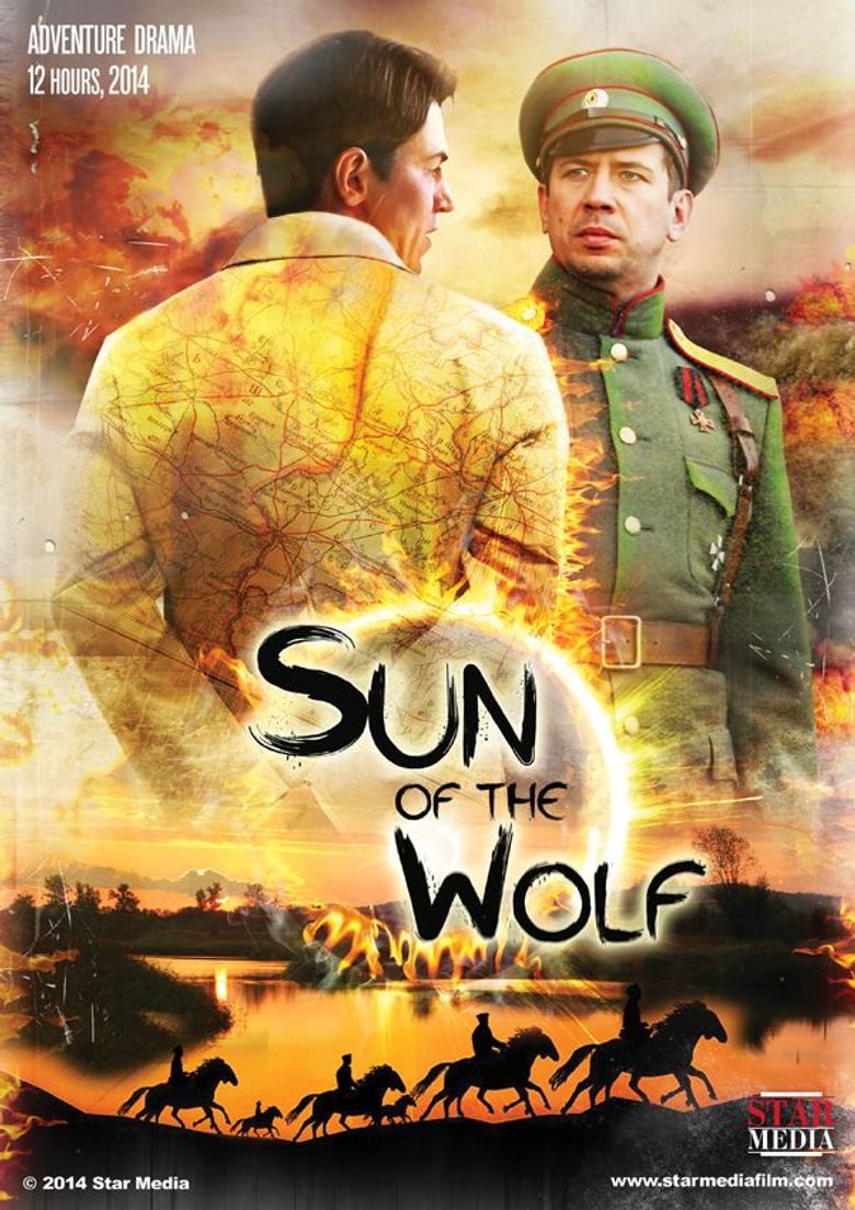 Wolf's Sun