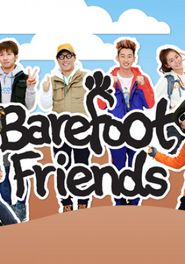 Barefoot Friends Poster