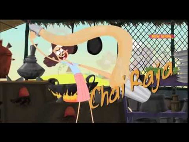 Chai Chai