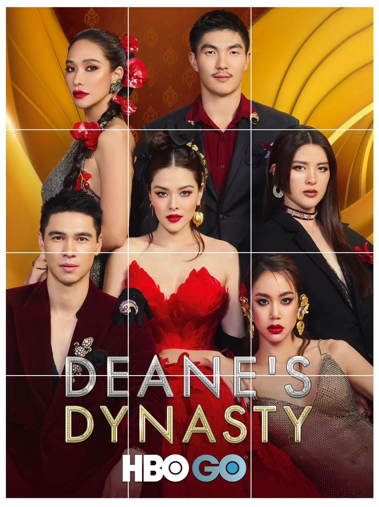 Deane's Dynasty