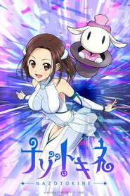  Nazotokine Poster