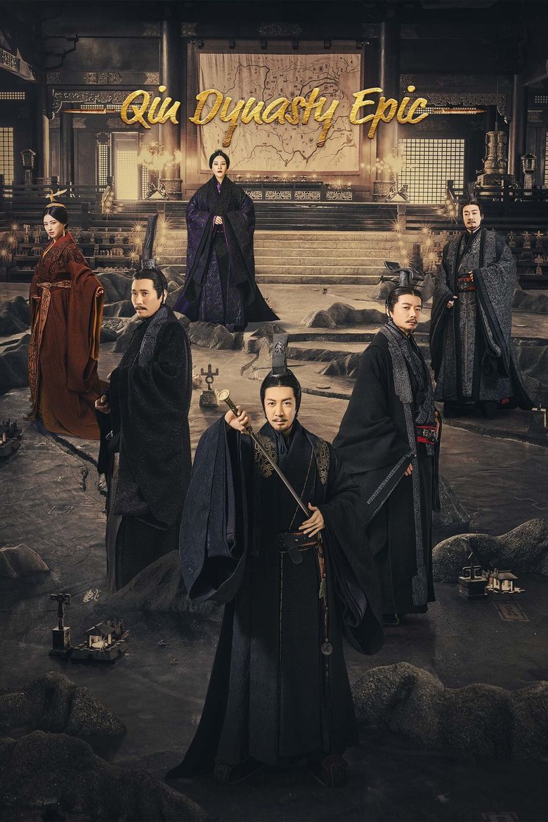 Qin Dynasty Epic Qin Dynasty Epic