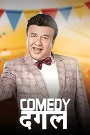  Comedy dangal Poster