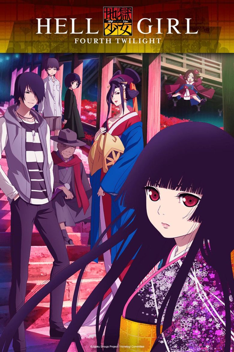 Hell Girl: The Fourth Twilight