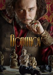  Godunov Poster