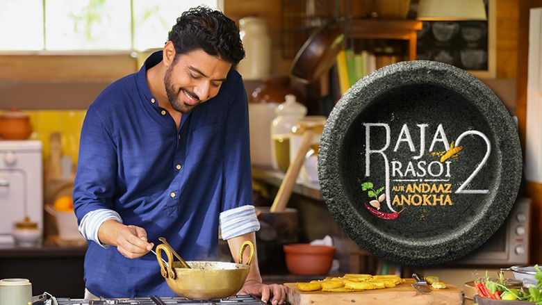 Raja Rasoi Aur Andaaz Anokha