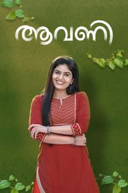  Aavani Poster