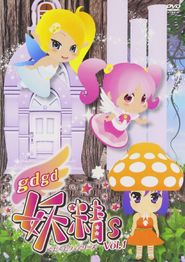  Gdgd Fairies Poster