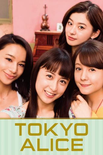  Tokyo Alice Poster