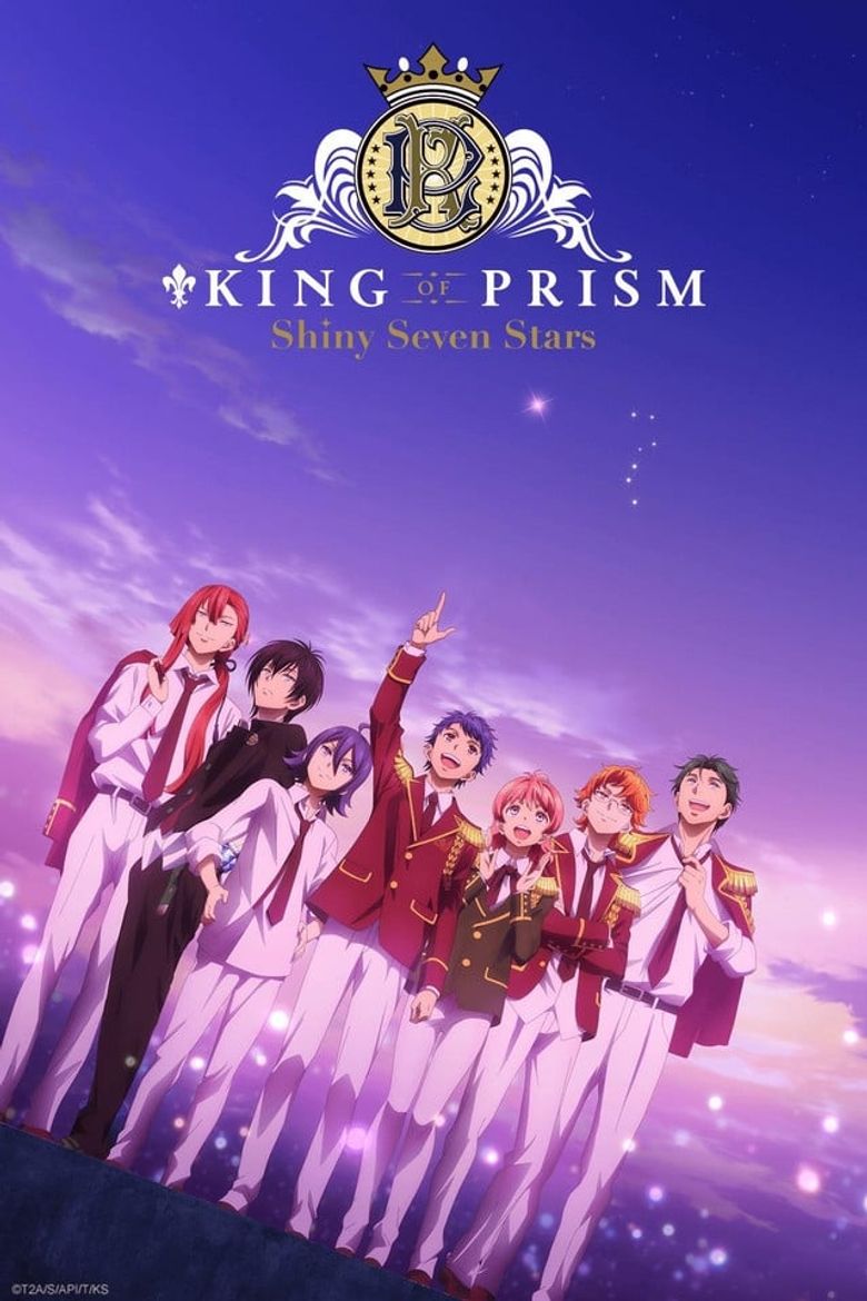 King of Prism: Shiny Seven Stars Poster