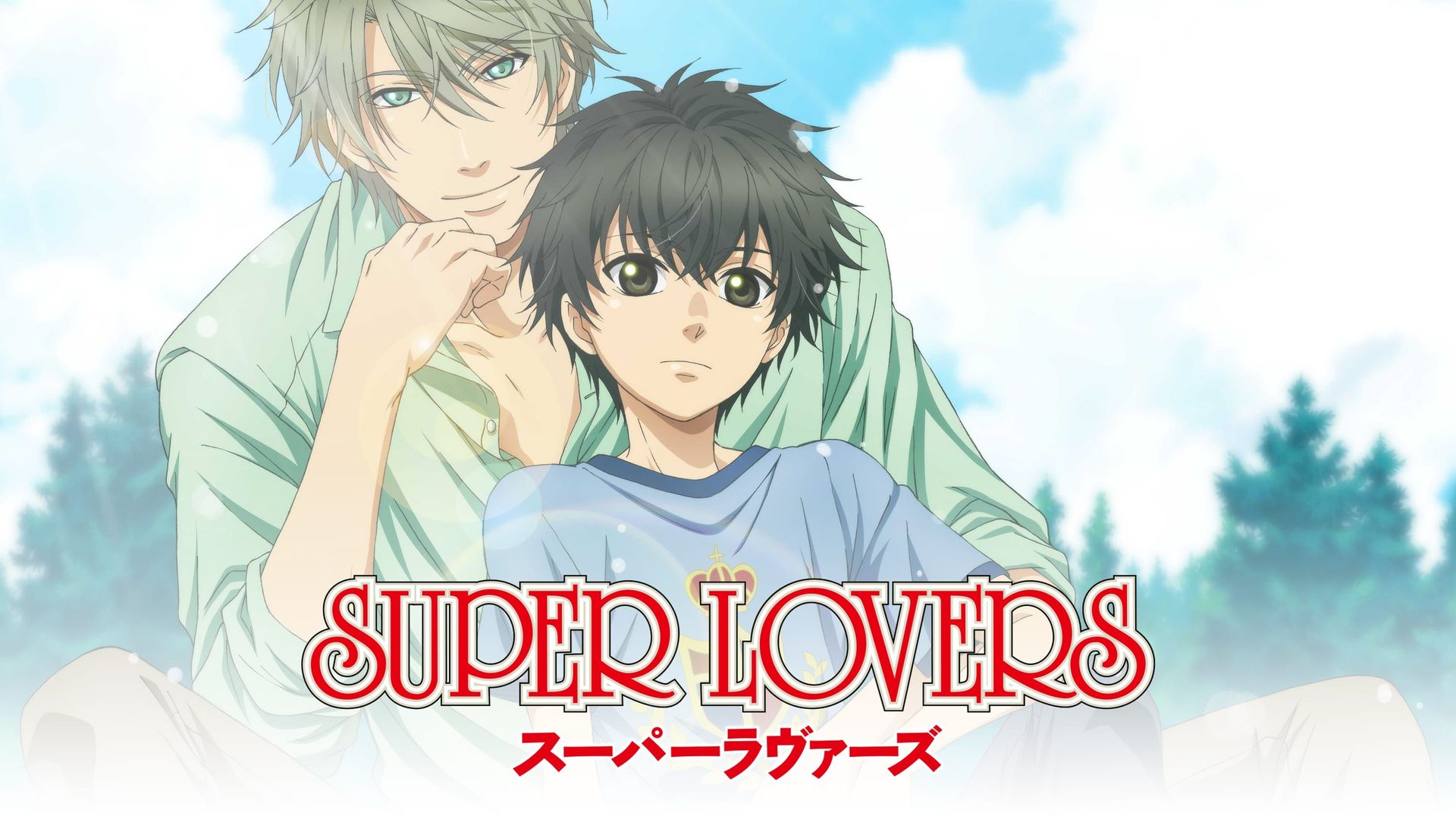 Reviews: Super Lovers - IMDb