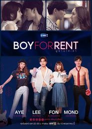 Boy for Rent Poster