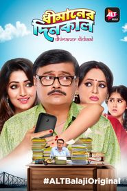  Dhimaner Dinkaal Poster