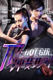  Hot Girl Poster