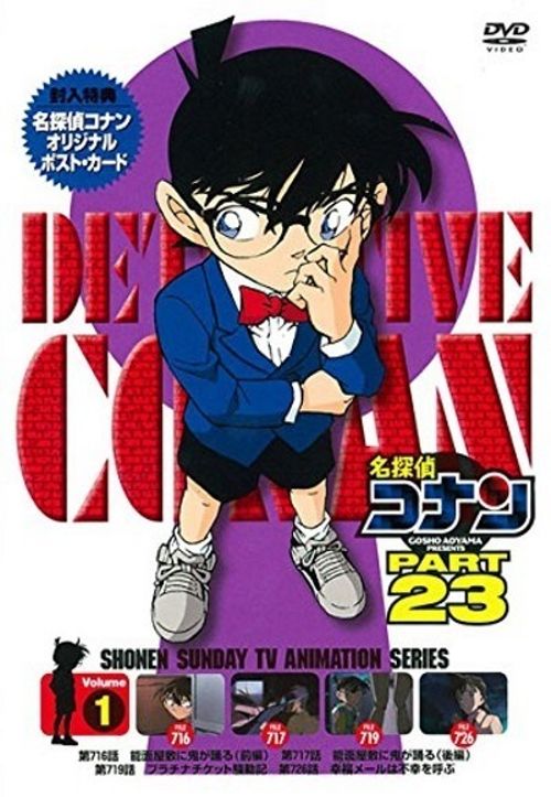 Detective Conan (TV Series 1996– ) - IMDb