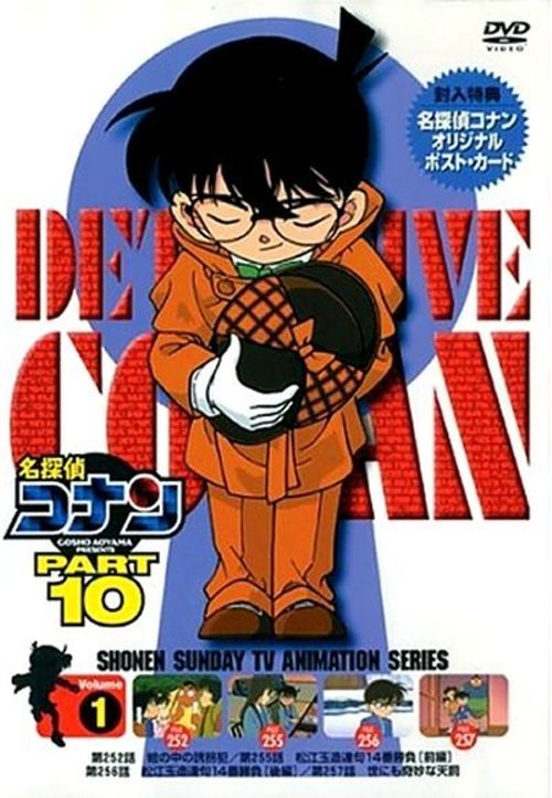 Detective Conan (TV Series 1996– ) - IMDb