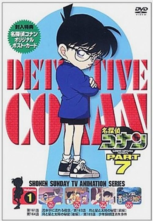 Detective Conan (TV Series 1996– ) - IMDb