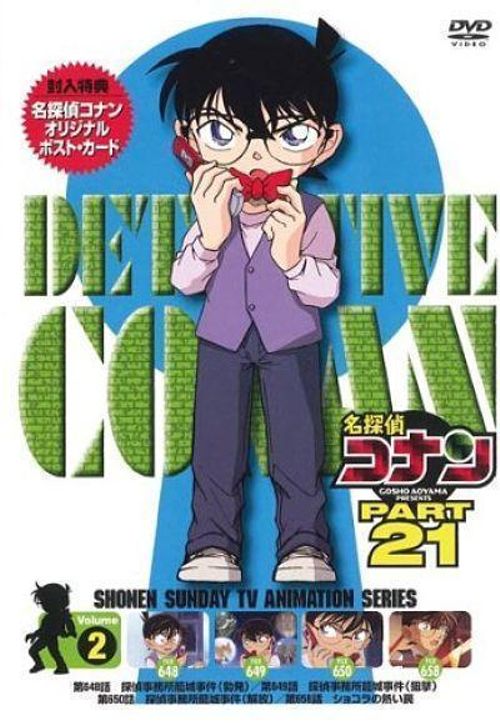 Detective Conan (TV Series 1996– ) - IMDb