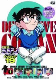 Detective Conan Season 19 Poster