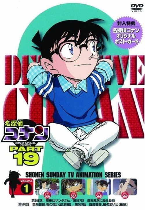 Detective Conan (TV Series 1996– ) - IMDb