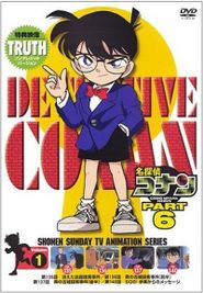 Detective Conan Season 6 Poster