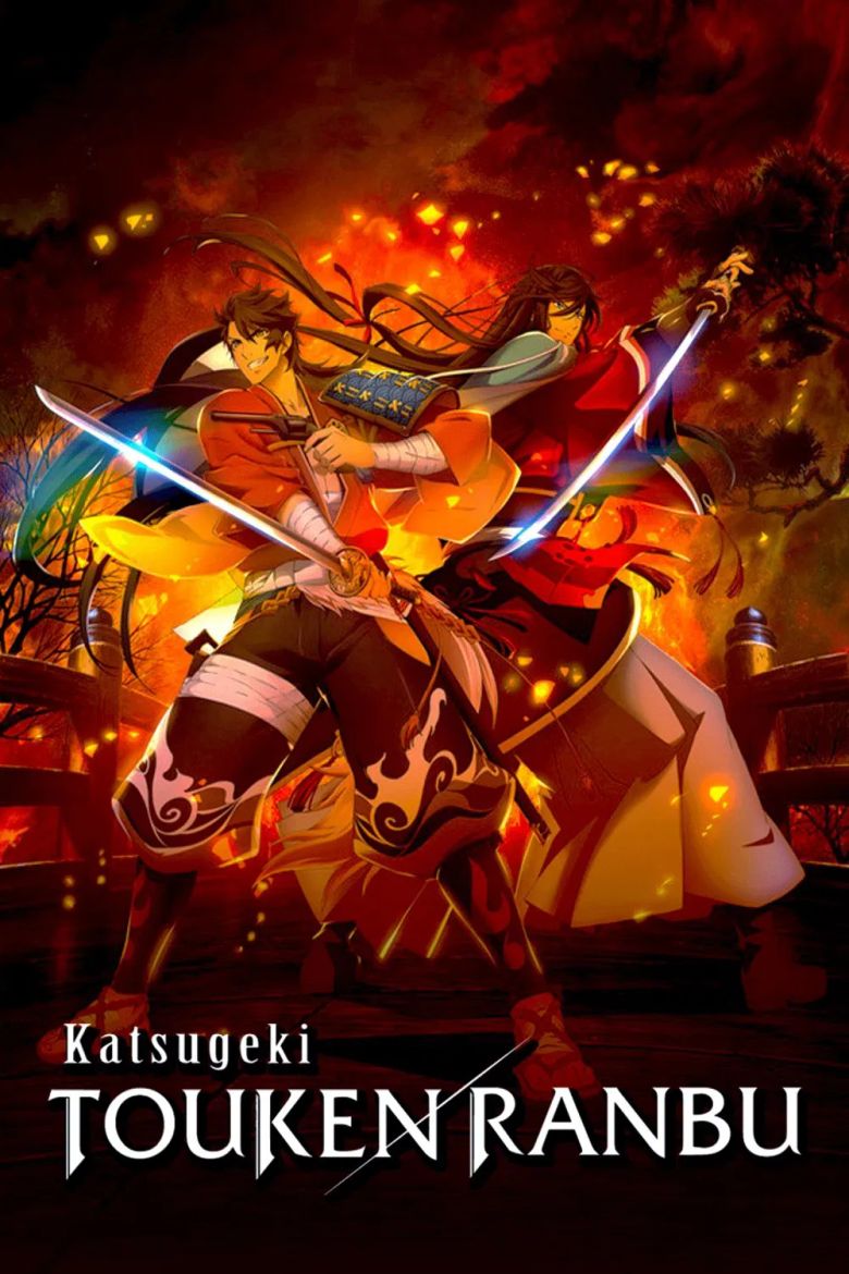 Katsugeki/Touken Ranbu Katsugeki/Touken Ranbu