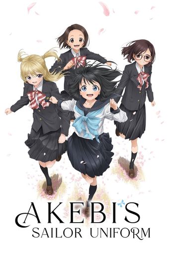  Akebi's Sailor Uniform Poster