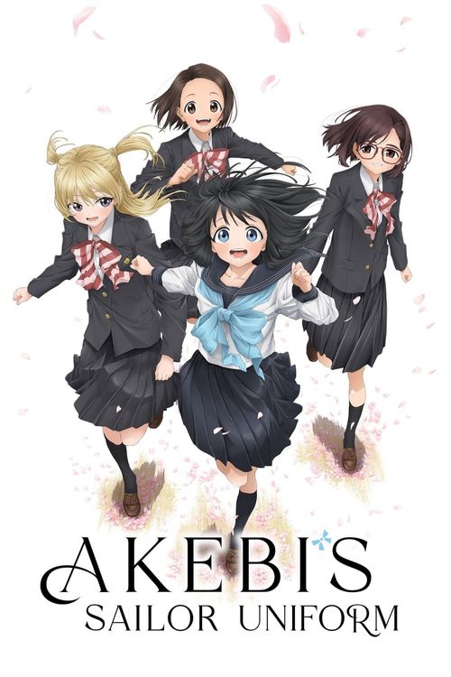 Akebi's Sailor Uniform Poster