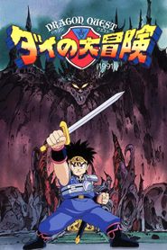  Dragon Quest: Dai's Great Adventure Poster