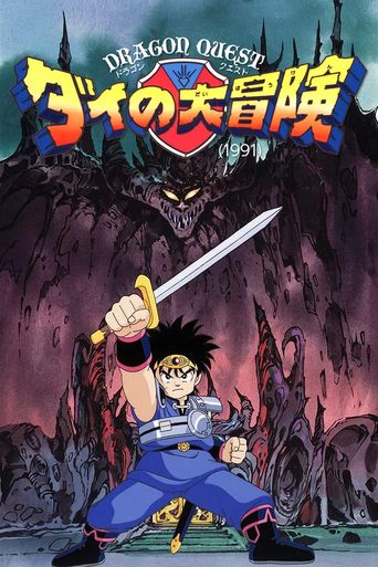 Dragon Quest: Dai's Great Adventure Poster