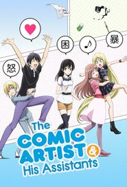  The Comic Artist and Assistants Poster