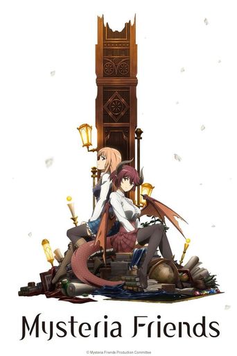  Rage of Bahamut: Manaria Friends Poster