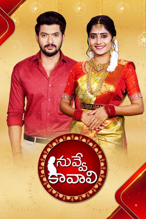 Aradhana Season 1 Where To Watch Every Episode Reelgood