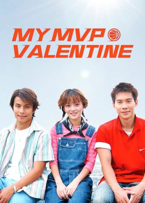 My MVP Valentine Poster