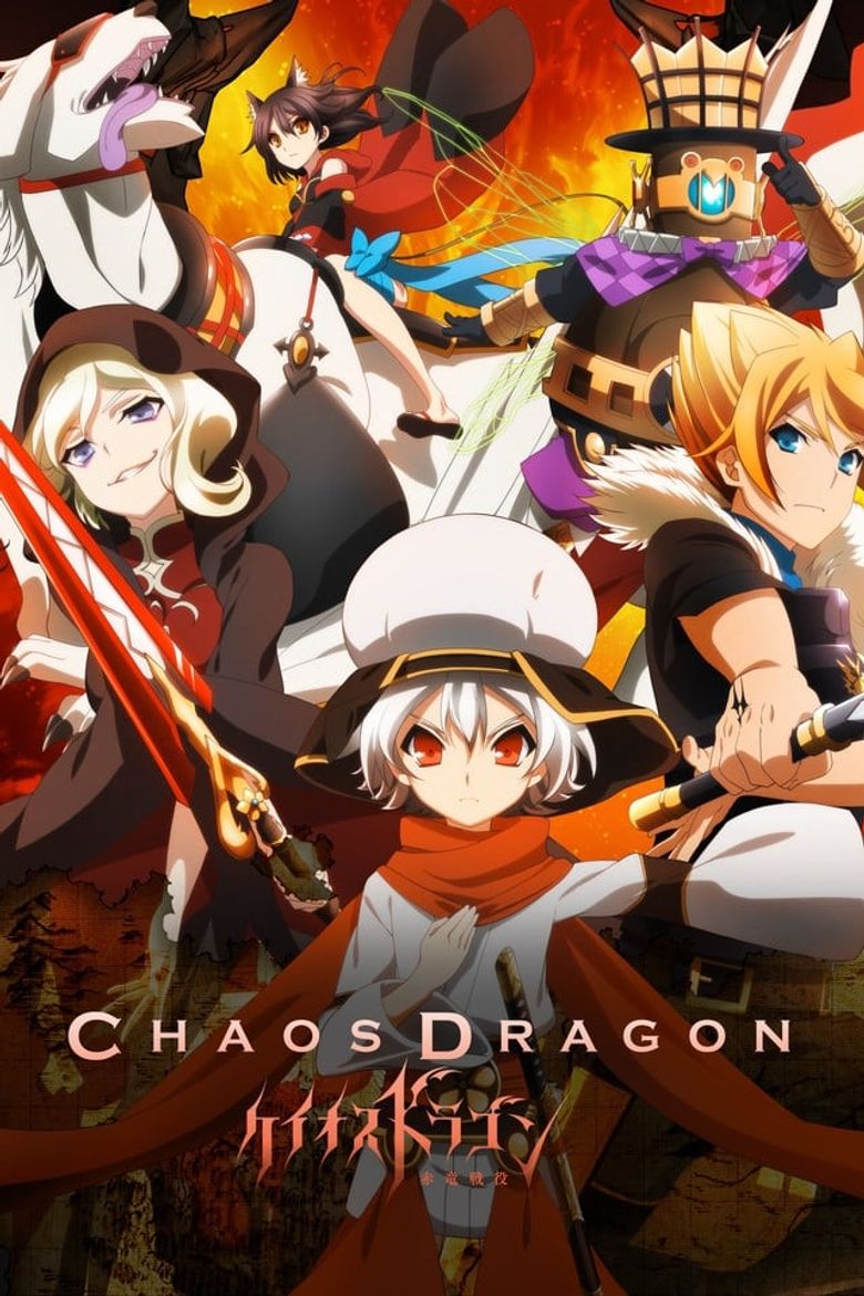 Chaos Dragon: Sekiryuu Sen'eki Poster