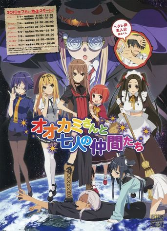  Okami-san and Her Seven Companions Poster